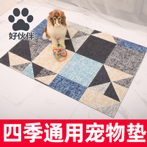Dog pad four seasons with general sleep resistant to bite and detachable pet pad pad pad pad pad on the feet of dog pad