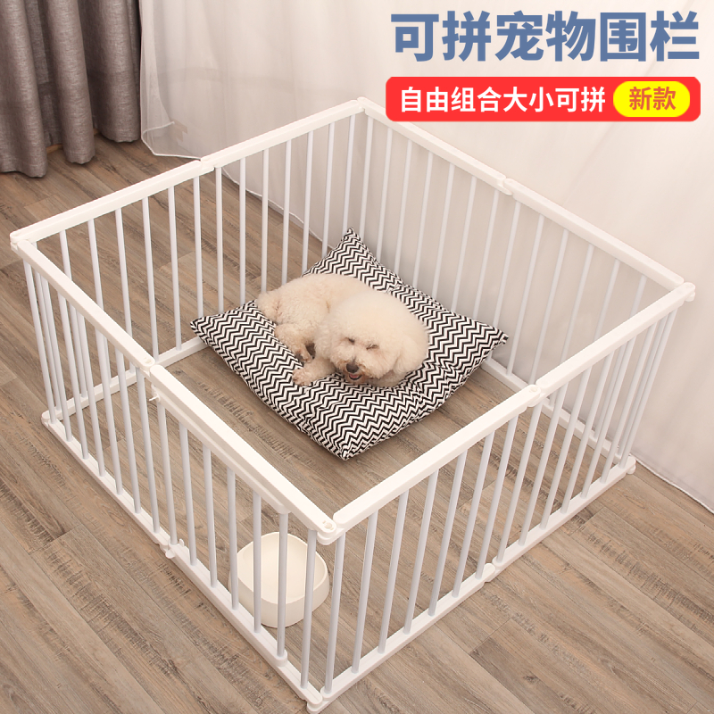 Dog Pet Fence Dog Fence Guardrail Indoor Balcony Outdoor Heated Small Dog Splice Baffle Air Dog Cage
