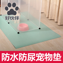 Dog pad anti-urine dog mat sleeping with bite resistant pet pad waterproof and urine resistant four seasons of universal dog cage pad