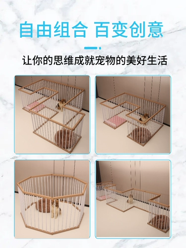 Meng Siaobao Pet Fence Bresh Punch -Маленький и средний для собачьей клетки плюс балкон с высоким свободным комбинацией, чтобы предотвратить джейлбрейк