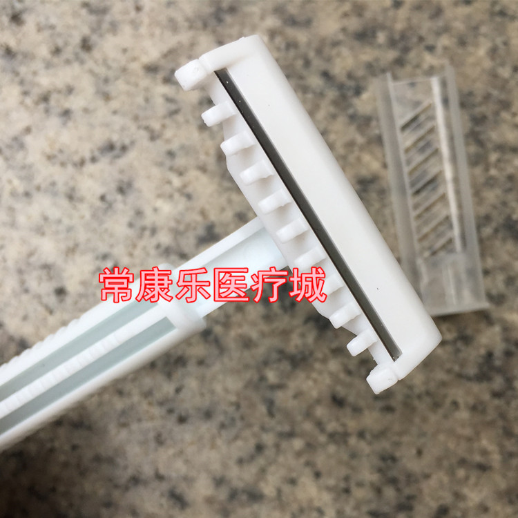 广州鹏牌灵洋一次性备皮刀单面备皮刀产妇剃毛私密修毛刀独立包装