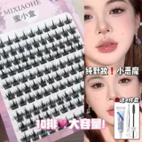 蜜小盒 Вместительные и большые плотные накладные ресницы, комиксы для ресниц