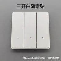 Sankai White Casual Post