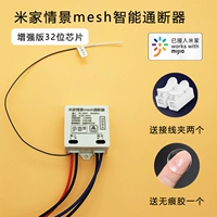 32 -битный чип издателя Michage Mesh Enhancer Enhancer Enhancer должен быть сопоставлен с шлюзом сетки