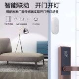 Xiaomi, совместимый умный модуль, умная лампочка, переключатель, bluetooth