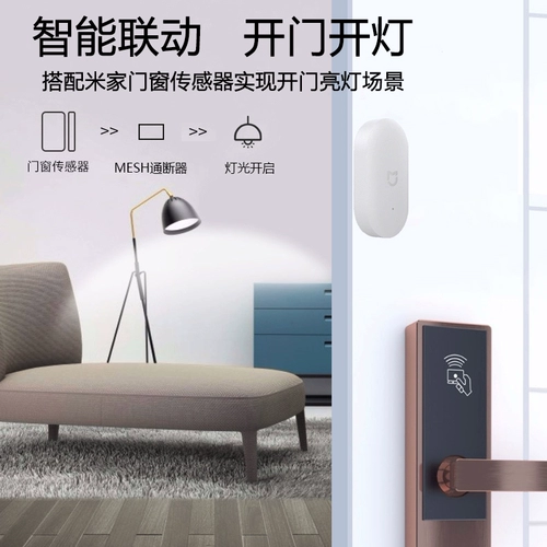 Xiaomi, совместимый умный модуль, умная лампочка, переключатель, bluetooth