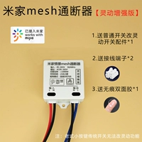 Популярное издание «Усовершенствование сетчатого термина» должно быть сопоставлено с сетчатым шлюзом