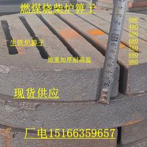 Cast iron boiler accessories grate coal-fired round furnace grate furnace bottom furnace bridge furnace deleted furnace teeth grate piece high temperature resistance
