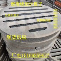 Round grate pig iron weighted high temperature resistant boiler accessories furnace bottom furnace teeth furnace bridge furnace bar grate 410 520