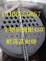 Coal-fired round biomass furnace grate thickened grate furnace tooth pig iron fittings furnace deleted furnace Bridge furnace bottom cast iron strip