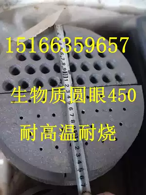 Coal-fired round biomass furnace grate thickened grate furnace tooth pig iron fittings furnace deleted furnace Bridge furnace bottom cast iron strip