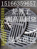 Bar boiler furnace grate cast iron aggravated high temperature resistance furnace tooth furnace Bridge furnace cut furnace bottom bar pig iron accessories grate grate