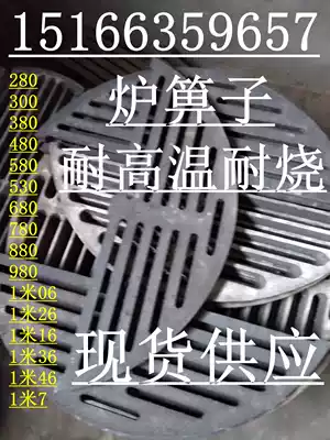 Bar boiler furnace grate cast iron aggravated high temperature resistance furnace tooth furnace Bridge furnace cut furnace bottom bar pig iron accessories grate grate