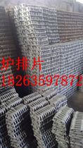 Boiler grate sheet attached sheet from moving section grate passive grate Sheet 12#18#24# grate sheet factory direct sales