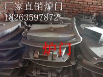 Boiler furnace plate size furnace door accessories grate square furnace door bow furnace door industrial furnace door factory direct sales