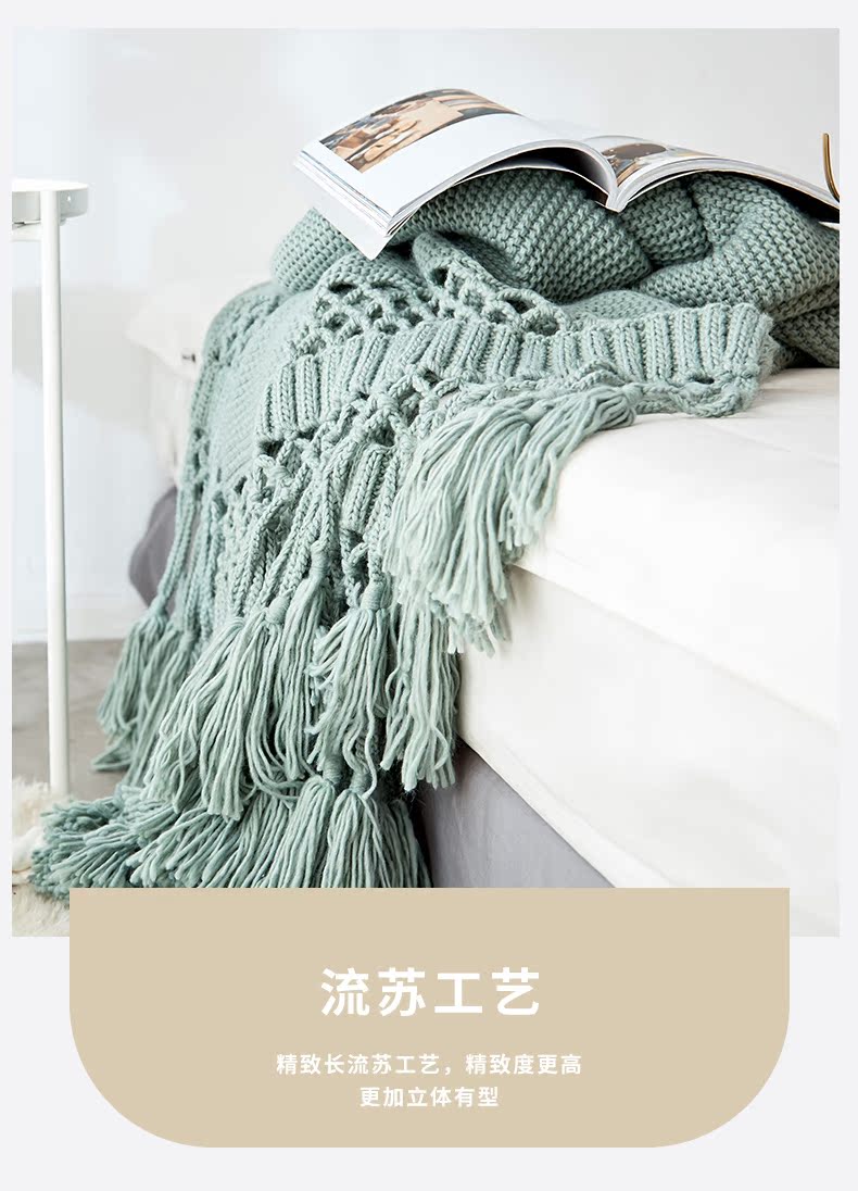 Mô hình phòng hướng dẫn sử dụng chăn mền chăn sofa khăn choàng văn phòng khăn choàng chăn buổi trưa chăn điều hòa không khí chăn - Ném / Chăn giá chăn lông cừu