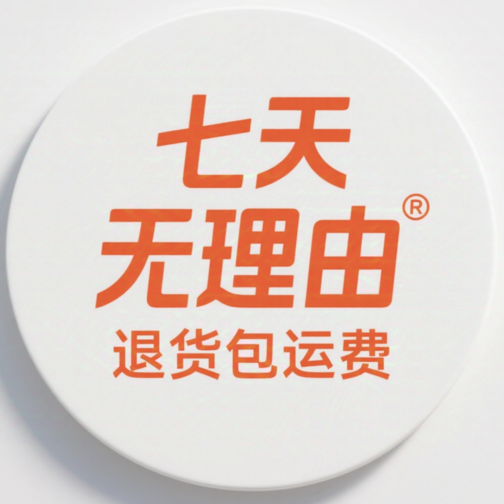 中辉百货商贸