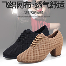 Womens dance shoes new soft-soled dance shoes adult square dance shoes mid-heel summer Latin dance shoes breathable straight plate