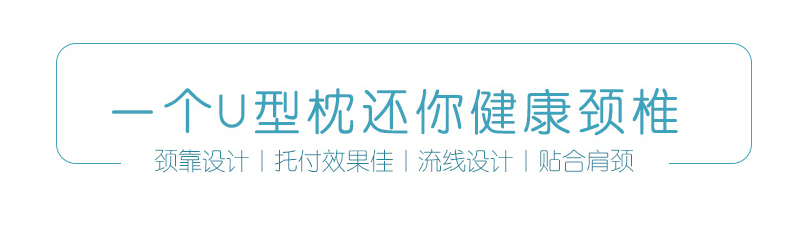 Gối ôm gối du lịch cổ gối gối cổ tử cung gối cổ gối học sinh người lớn gối hình chữ u xe ngủ trưa nghỉ trưa gối gối chống trào ngược