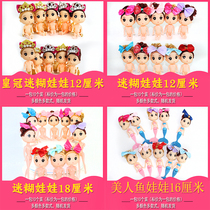 Barbie birthday cake decorated with 12cm obscure doll bare doll baking bath cake special fittings