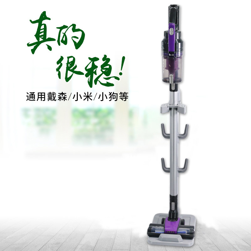 Suitable for Fivos Beauty Helderma wireless vacuum cleaner stand stand storage rack Storage rack