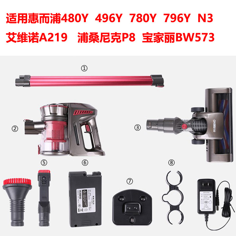 Ai Koreno Ground Bay Whirlpool Whirlpool Wireless Cleaner Electric Ground Brush Motor Battery Dust Cup filter Suction Head Accessories