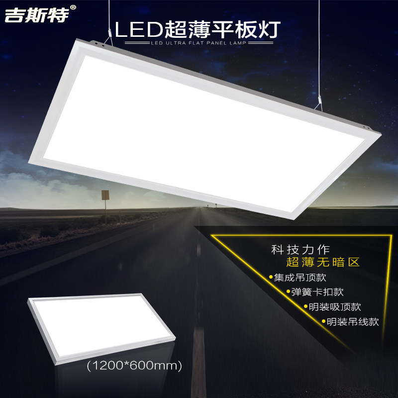 ��˹�س���ledƽ���JST600X1200