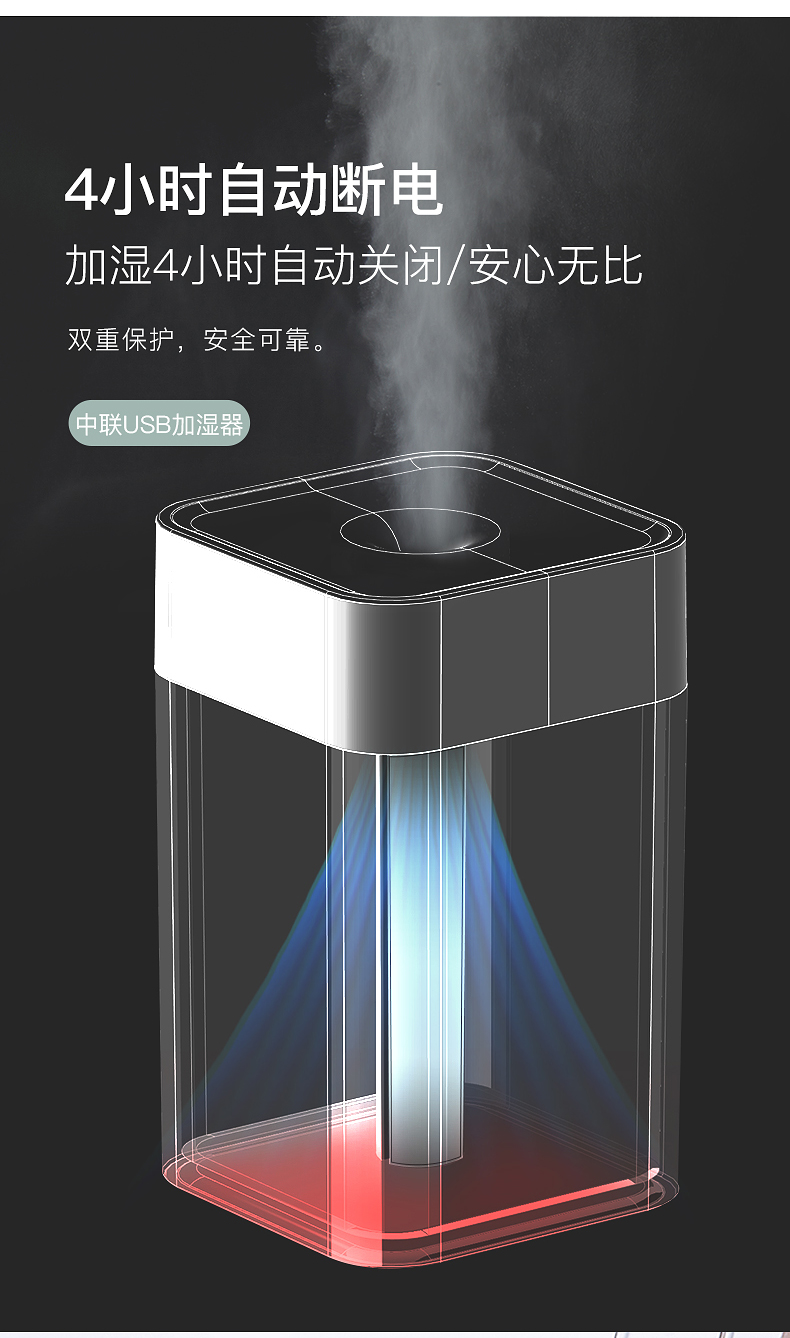 中联 usb迷你加湿器 图8