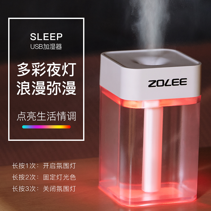 中联 usb迷你加湿器 图5
