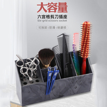 Hairdressing Scissors Socket Box Hairdresser Hair Stylist Upscale Non-slip Hair Salon can hang lengthened Scissor Containing box