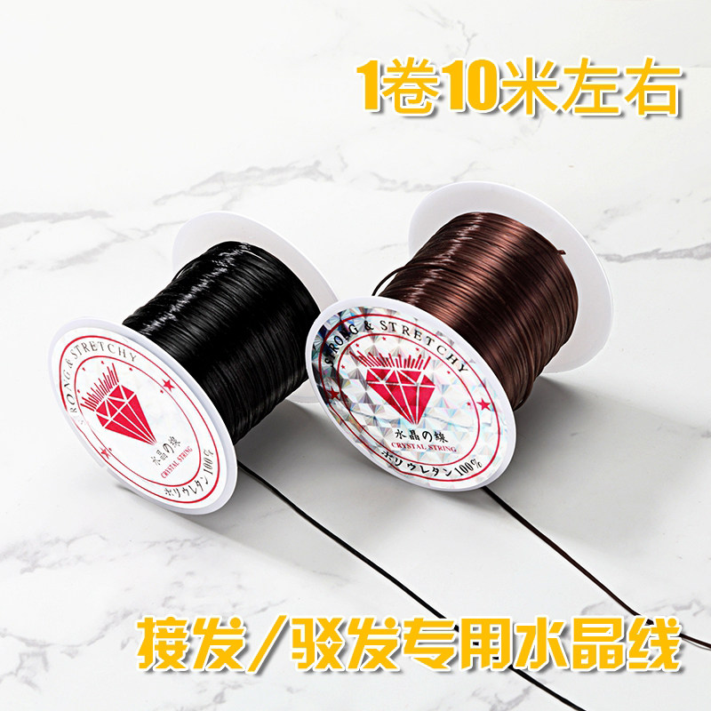 Handing tool to connect crystal line joints with dedicated elastic rope beam hair line braid wiring