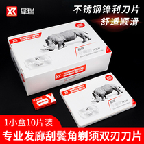 DOREO Stainless Steel Bifacial Blade Old Manual Shave Knife Mens Razor Blades Scrape Face Raised Eyebrow Hair Salon