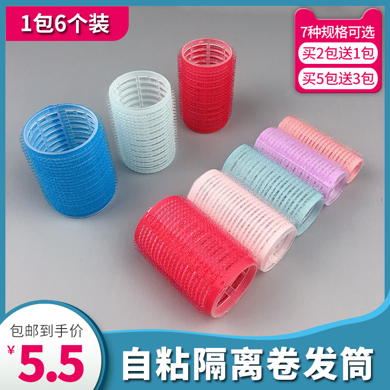 Hairdressing Dyeing Bar Curly Hair Hairy Bar Plastic Self-Adhesive Cold Perch Hair Salon Hair Root Hollow Bleached Isolation Mat