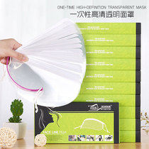 Cut Hair Liu Hai Sticker Shelter Face Protection Eyes Bronzing Hair Tool Oiled Oil Haircare Disposable Transparent Mask Hairdressing Supplies