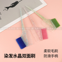 Dye Hair Brush Hairdresser Specialty Beauty Hair Dyeing Tool Brushed Dye Hair Comb Crystal Texture Soft Hair Double Sided Oiled Oil Comb