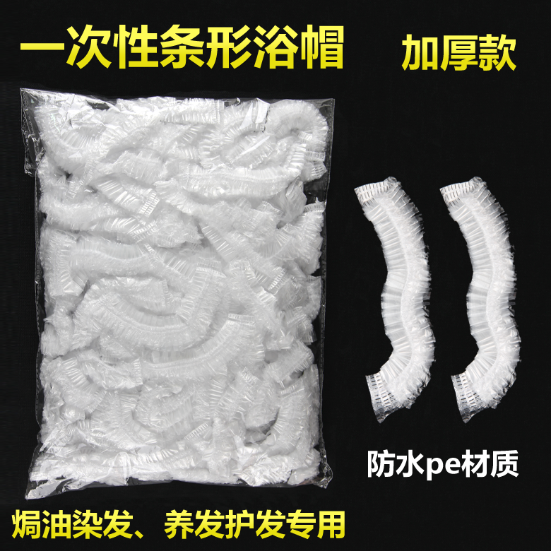 Disposable bath cap waterproof and smoke-proof adult kitchen long hair hood bathing shower with shower hat female headgear