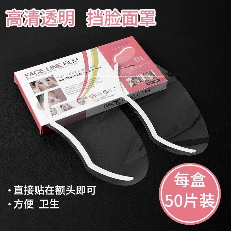 Bangs stickers for hair salons special haircuts to block face dyed hair forehead stickers cut hair anti-shattering hair salon baffles disposable face masks
