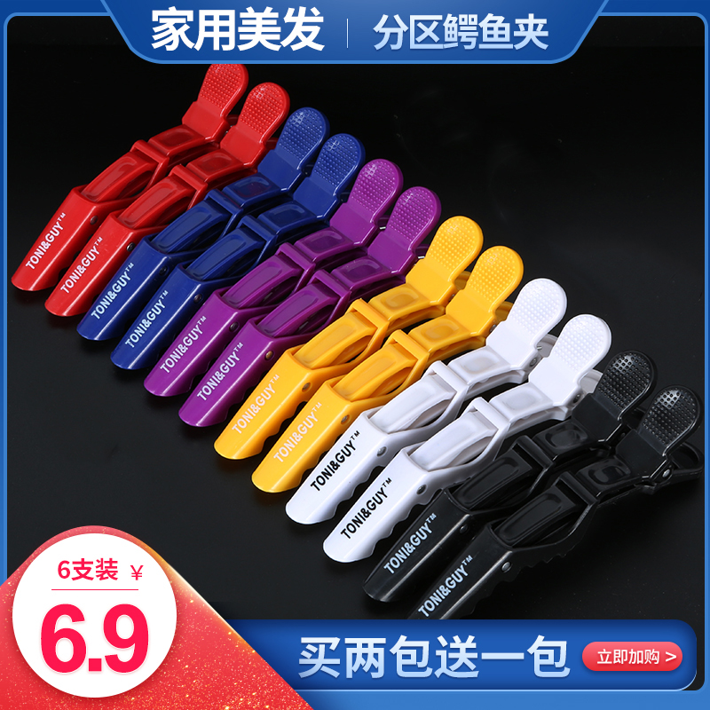 Professional Beauty Hair Clips Hairdrescher Crocodile Clip Crocodile Clips Haircut Styling Positioning Clips Bronzing Partition Special Tools