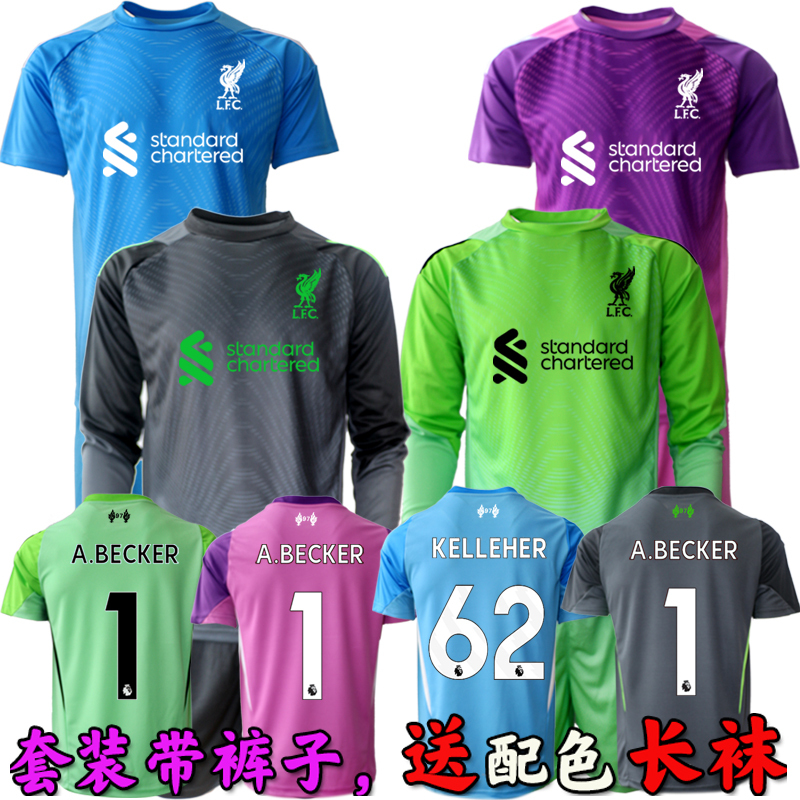 Liverpool Goalkeeper Jersey No. 1 Alisson 25 Mamadashvili Goalkeeper Uniform Adult and Children's Wear