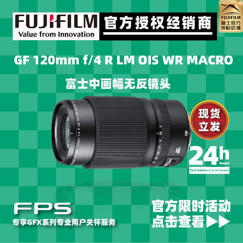 Spot straight hair Foxes GF120 with large aperture portrait fixed focal lens f 2