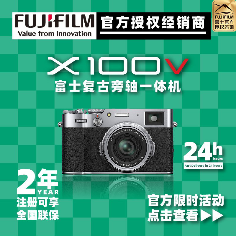 (pre-sale) Fuji Fujifilm X100V Digital No Anti-side Axis Camera X100F Upgrade