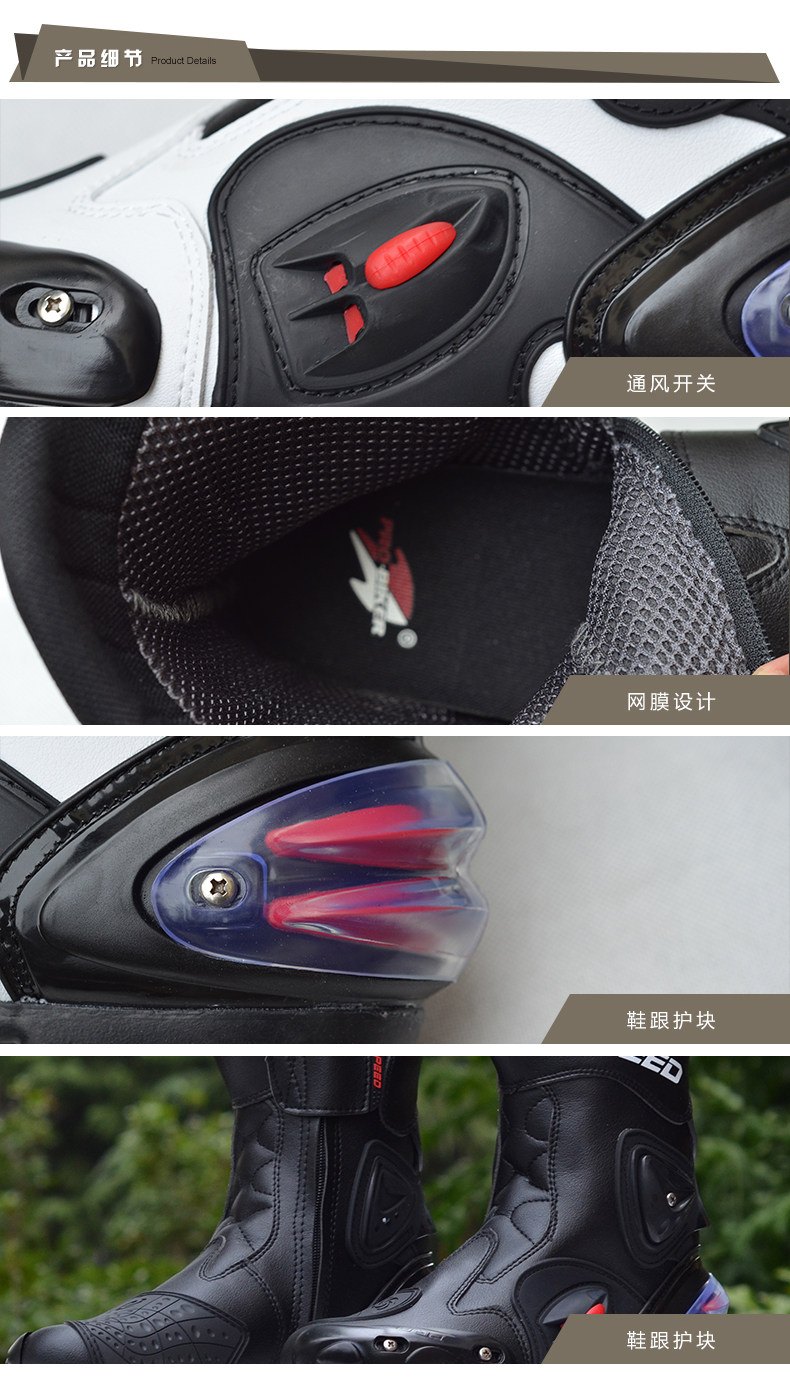 Chaussures moto PRO-BIKER Bottes 1 - Ref 1388917 Image 15