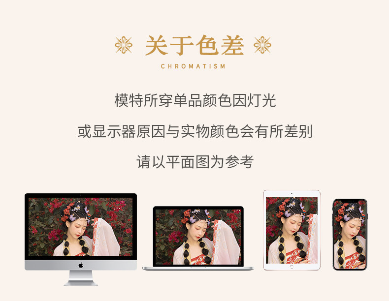 Китайцы одежда наборы 原创汉服女诃子裙唐制大袖衫刺绣汉元素仙女一片式套装2025春秋款