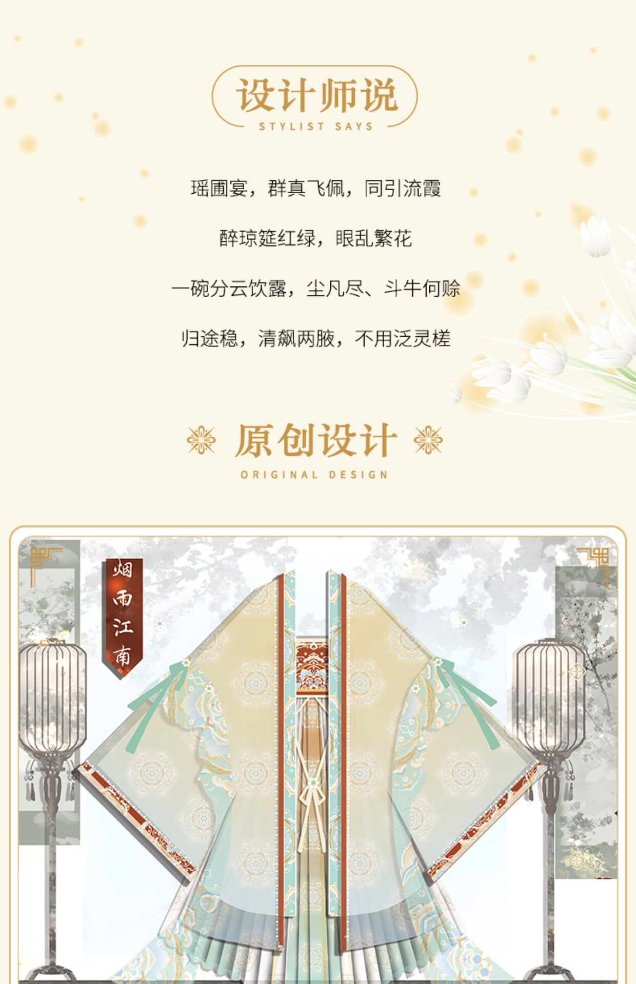 Китайцы одежда наборы 原创汉服女诃子裙唐制大袖衫刺绣汉元素仙女一片式套装2025春秋款