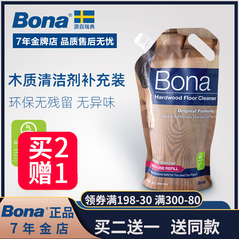 Bona Wood Floor Cleaner Wood Floor Furniture Cleaner 1L Refill