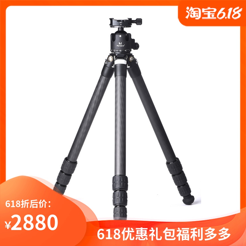 Ma Xiaolu 2019 New products Scenery Photography Tripod Suit 2542S-XB-2R suit