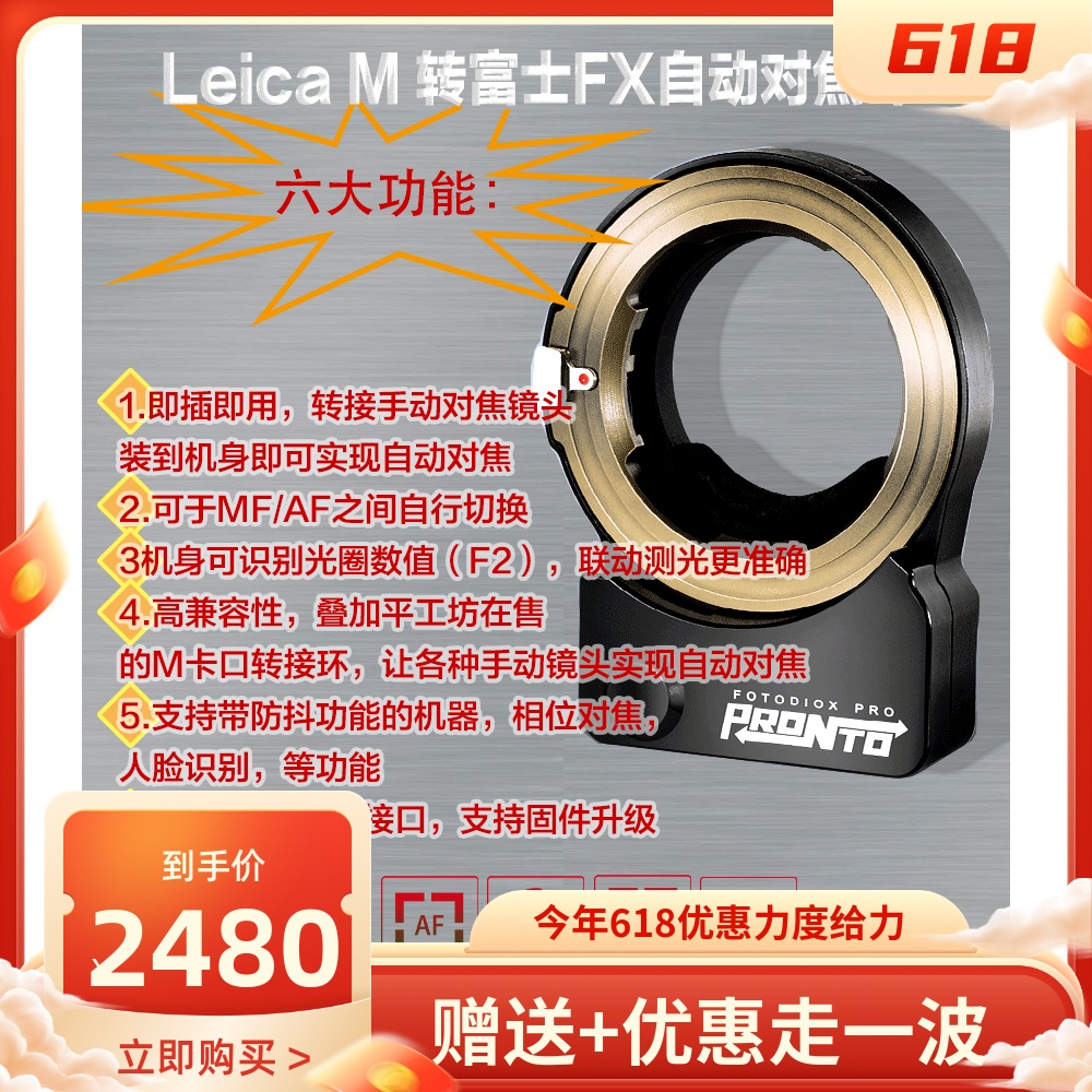 Fotodiox LM-FX Leica M Lens Turn Fuji X-T4 X-T3 Micro Single Eye Camera Manual Lens Automatic Focusing Ring