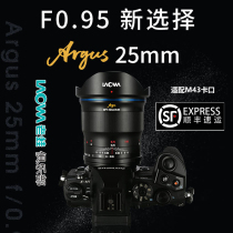 Old frogs 25mmF0 95 STF large aperture M43 bayonet set focal lens Panasonic Orba humanities shooting tourism