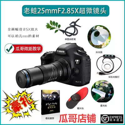 Old frog 25F2 8 macro 5x magnification full-frame lens Insect specimen shooting manual Guago Canon bayonet