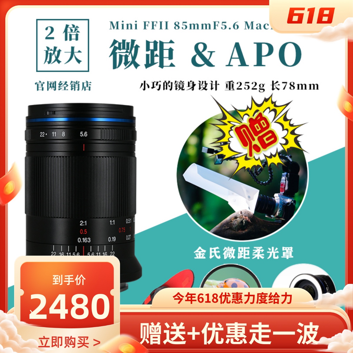 Old frogs 85mmF5 6 Mini full painting amplitude Microlens micro single eye camera No Back to light Tourism Flower Insect Guago